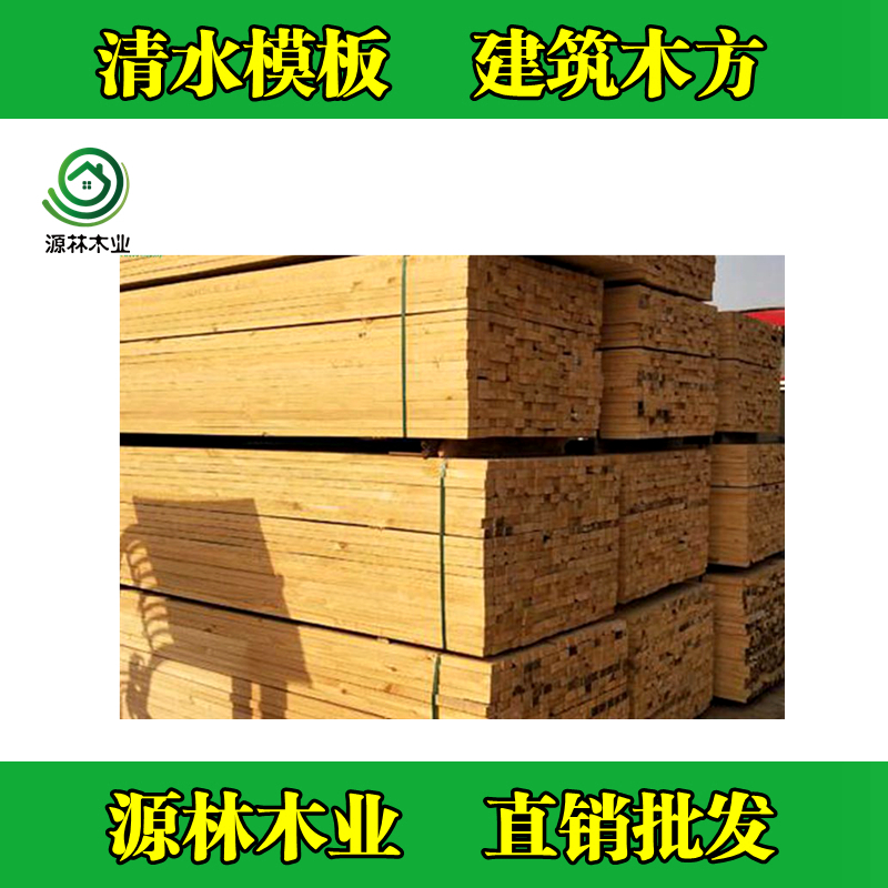 建筑木方和建筑模板怎么配比，如何計算工程使用量